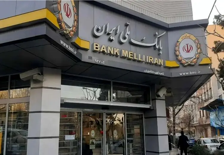 اطلاعیه مهم بانک ملی خطاب به مشتریان