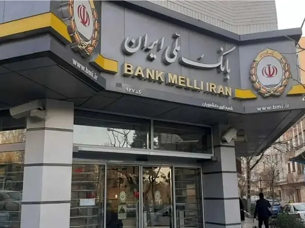 اطلاعیه مهم بانک ملی خطاب به مشتریان