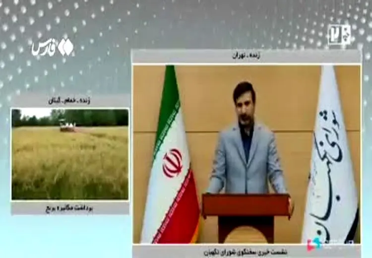 واکنش سخنگوی شورای نگهبان به پیشنهاد برگزاری رفراندوم