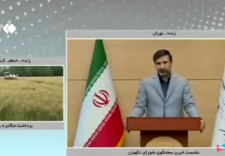 واکنش سخنگوی شورای نگهبان به پیشنهاد برگزاری رفراندوم