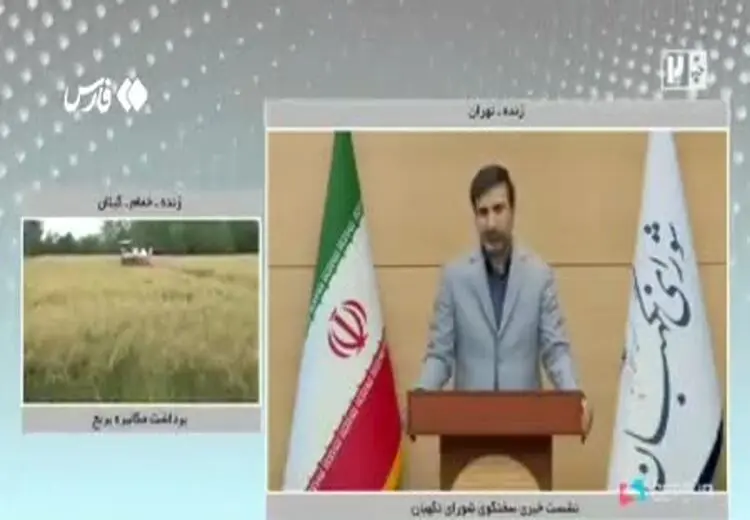 واکنش سخنگوی شورای نگهبان به پیشنهاد برگزاری رفراندوم