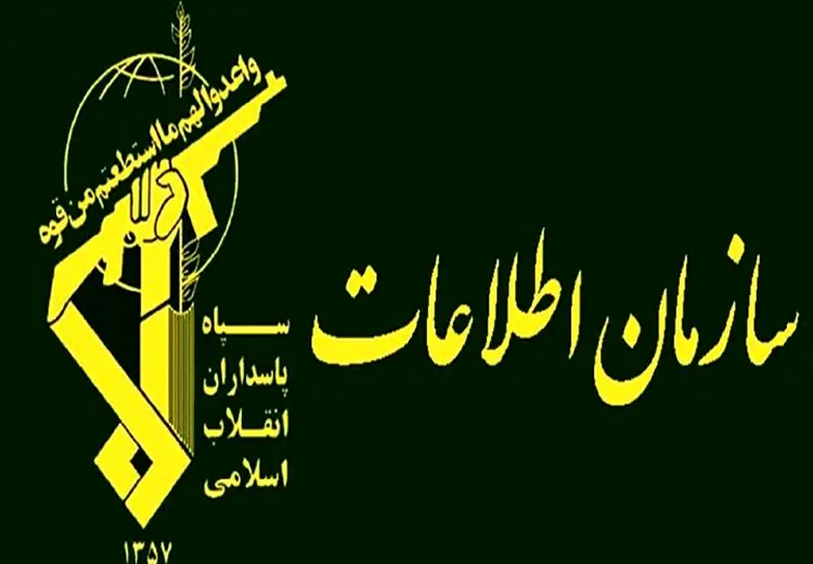 انهدام شبکه ۲۵ نفره سازماندهی اغتشاشات و خرابکاری در گیلان