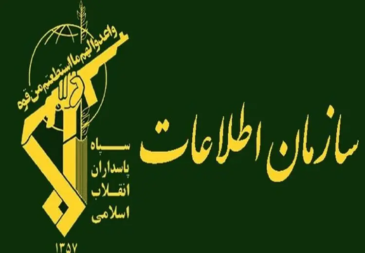 انهدام شبکه ۲۵ نفره سازماندهی اغتشاشات و خرابکاری در گیلان