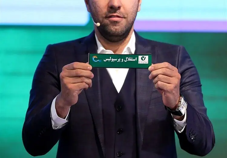 زمان قرعه‌کشی لیگ بیست‌وپنجم مشخص شد