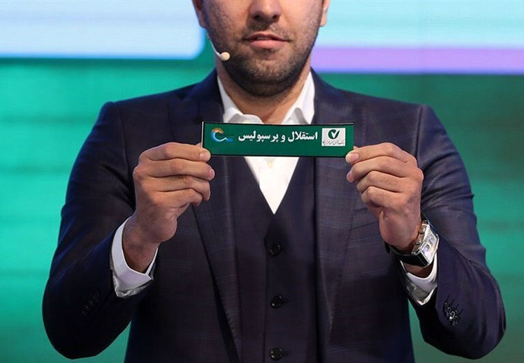 زمان قرعه‌کشی لیگ بیست‌وپنجم مشخص شد