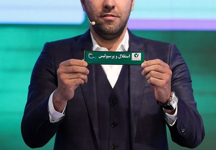 زمان قرعه‌کشی لیگ بیست‌وپنجم مشخص شد