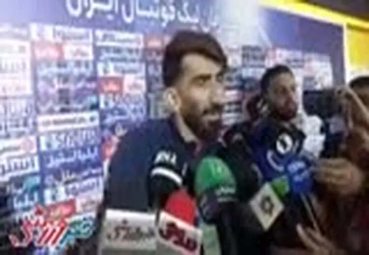  اتهام بیرانوند به سپاهان بعد از شکست پرسپولیس

