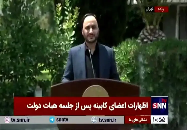 خداحافظی سخنگوی دولت رییسی با خبرنگاران/ فیلم