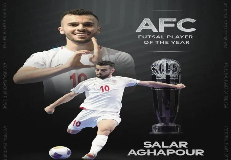 عنوان بازیکن سال فوتسال آسیا به یک ایرانی رسید 