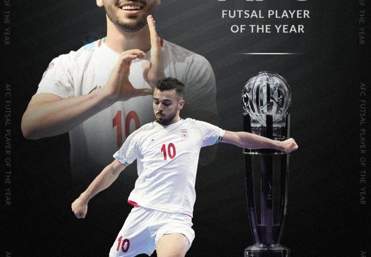 عنوان بازیکن سال فوتسال آسیا به یک ایرانی رسید 