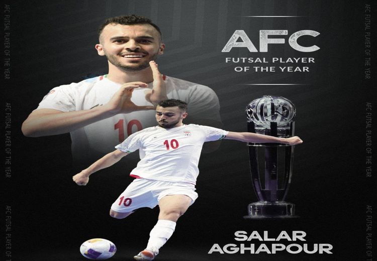 عنوان بازیکن سال فوتسال آسیا به یک ایرانی رسید