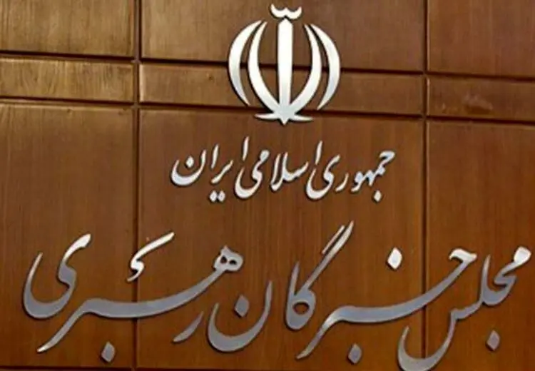 در پنجمین روز  مهلت نام نویسی انتخابات خبرگان چند نفر ثبت نام کردند؟