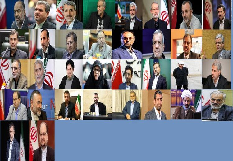 تاکنون چه کسانی داوطلب نامزدی انتخابات ریاست جمهوری شده‌اند؟