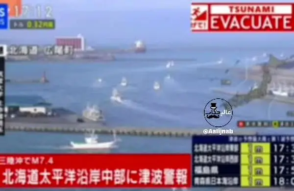 تصاویر تازه از زلزله‌ ۷.۴ ریشتری در ژاپن