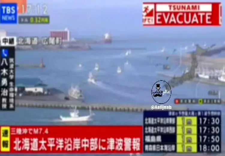 تصاویر تازه از زلزله‌ ۷.۴ ریشتری در ژاپن