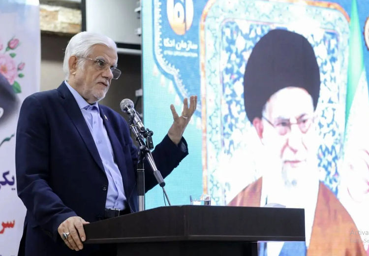 عارف: راهبرد تامین امنیت غذایی مردم وظیفه‌ای برای حاکمیت است