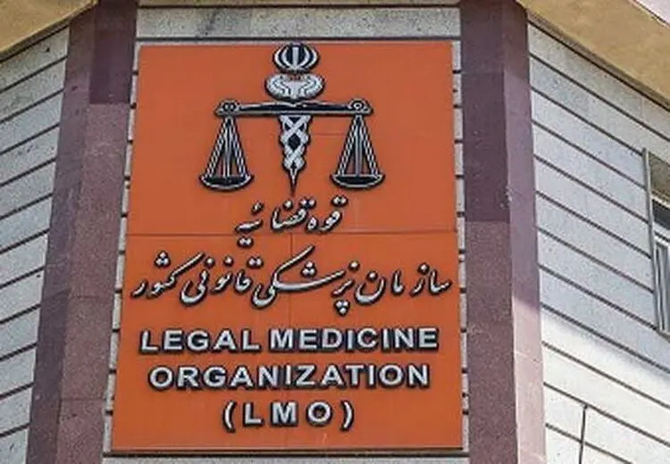 پزشکی قانونی: دریافت هزینه میلیاردی برای تحویل متوفیان حوادث اخیر کذب است