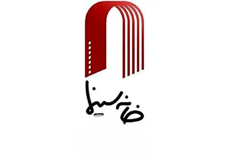 حکم جدید عسگرپور در خانه سینما