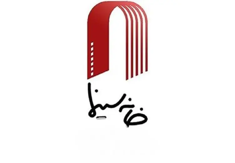 حکم جدید عسگرپور در خانه سینما