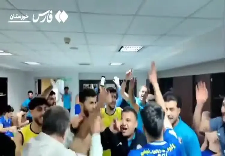 شادی بازیکنان استقلال خوزستان بعد از شکست پرسپولیس


