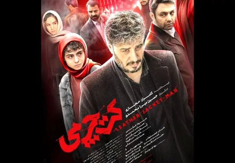 فروش «کت چرمی» از ۳ میلیارد تومان گذشت