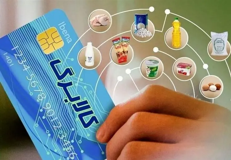 یک ممنوعیت جدید درباره کالابرگ صادر شد