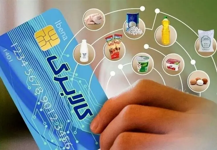 یک ممنوعیت جدید درباره کالابرگ صادر شد