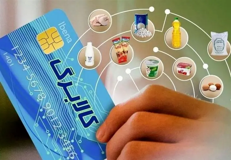 آپشن جدید کالابرگ از راه رسید