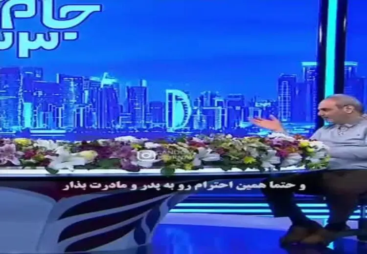 گریه جواد خیابانی روی آنتن زنده: نه پدر دارم نه مادر