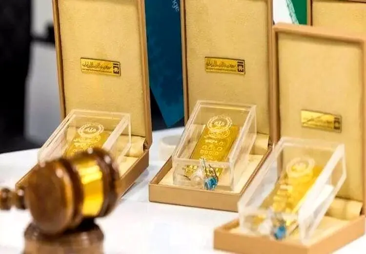 اولین حراج شمش طلا ۱۴۰۵ برگزار می‌شود