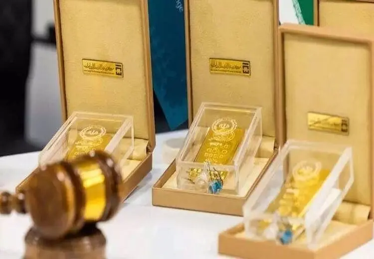 اولین حراج شمش طلا ۱۴۰۵ برگزار می‌شود