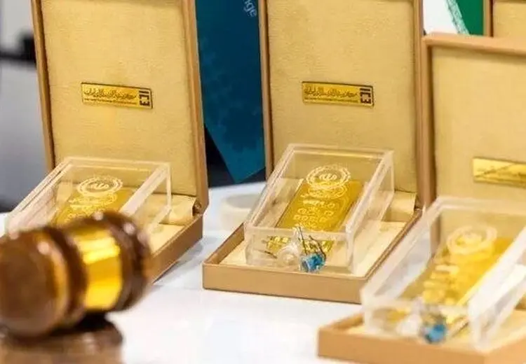 اولین حراج شمش طلا ۱۴۰۵ برگزار می‌شود
