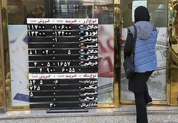 قیمت طلا، سکه و ارز امروز ۴ دی‌ چه تغییری کرده؟ + جدول