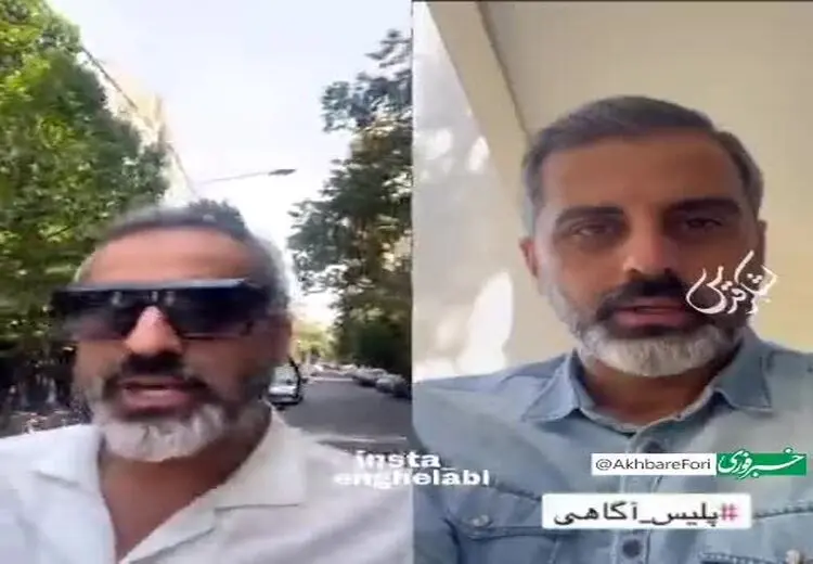 تشکر آقای بازیگر از پلیس آگاهی پس از دستگیری سارق گردنبند طلا