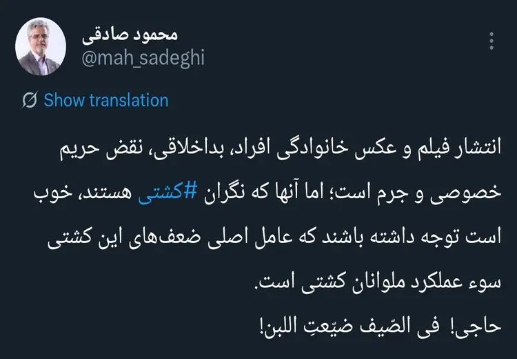  کنایه نماینده سابق مجلس به شمخانی: ضعف کشتی از ملوانان است


