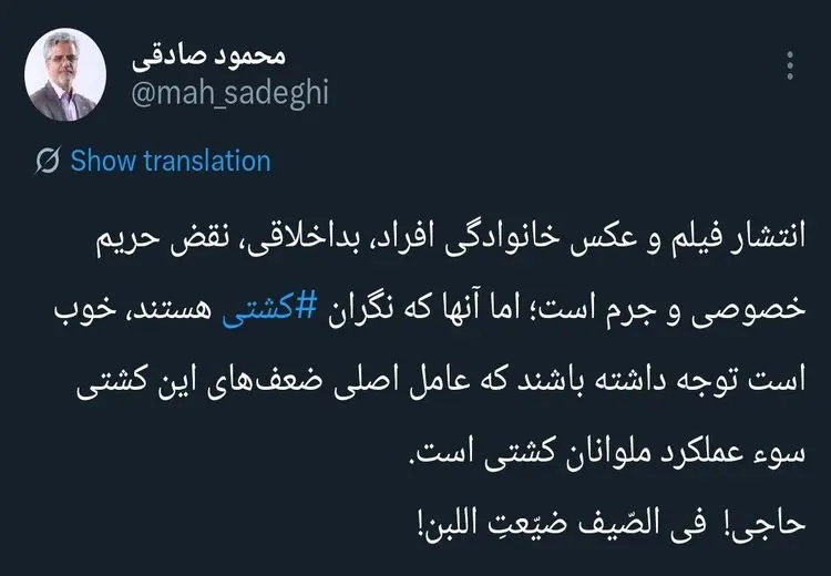  کنایه نماینده سابق مجلس به شمخانی: ضعف کشتی از ملوانان است


