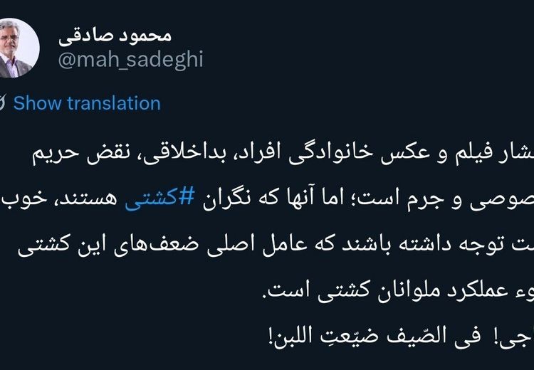  کنایه نماینده سابق مجلس به شمخانی: ضعف کشتی از ملوانان است


