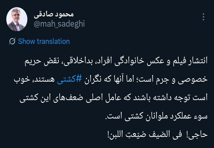 کنایه نماینده سابق مجلس به شمخانی: ضعف کشتی از ملوانان است