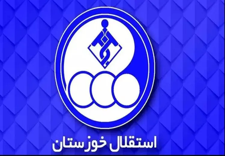  توافق  استقلال خوزستان با دو برزیلی   