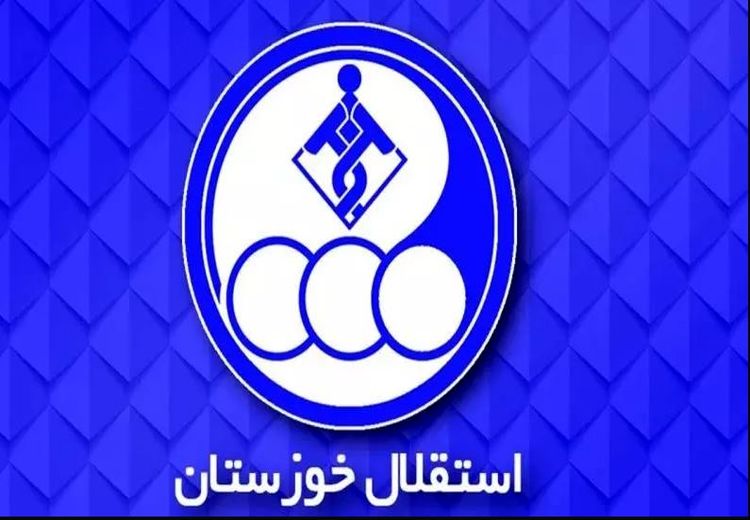 جریمه 350 میلیون تومانی باشگاه استقلال خوزستان