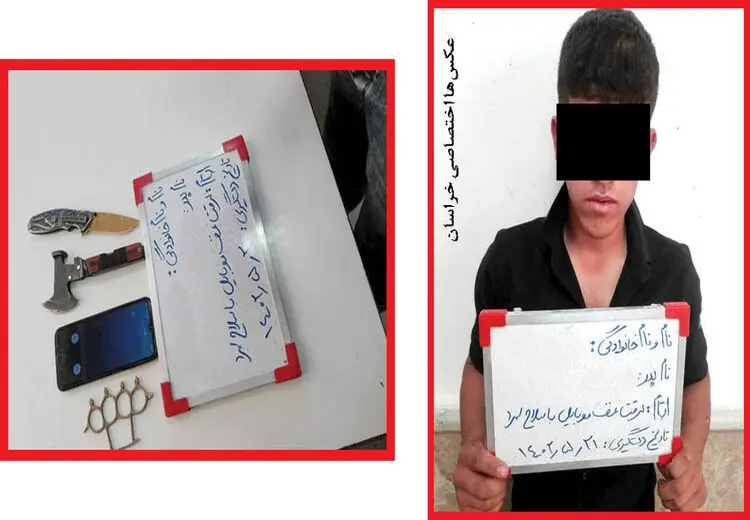 زورگیری‌های خشن پسر 22 ساله با تبرزین