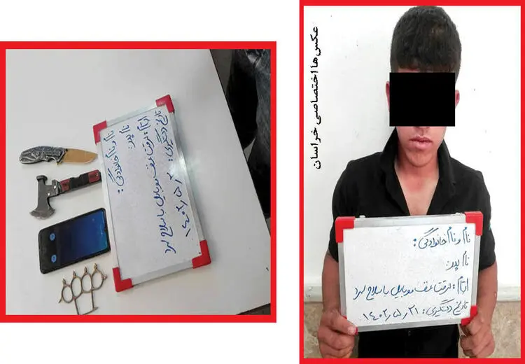زورگیری‌های خشن پسر 22 ساله با تبرزین