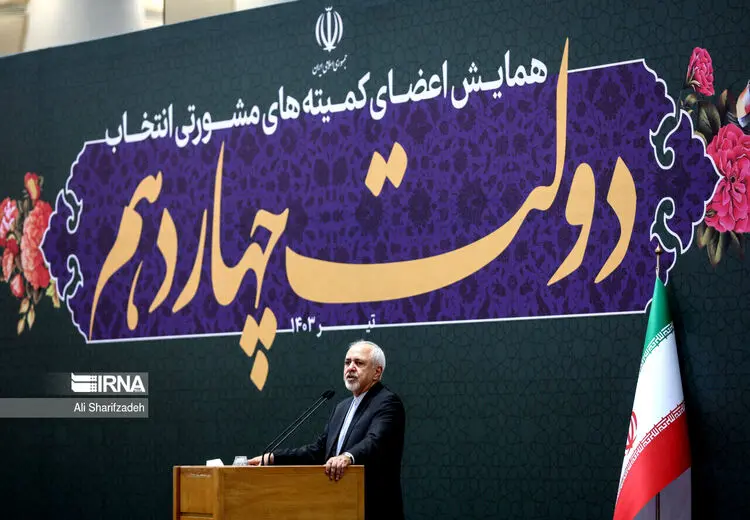 ظریف: قرار نیست به جای رئیس جمهور انتخاب کنیم