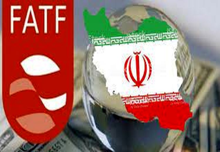 ایران استانداردهای FATF را پذیرفت؟ 