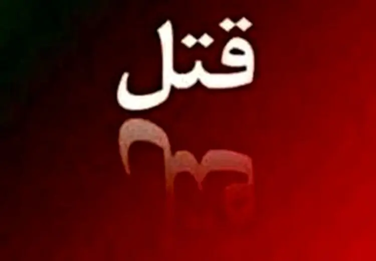 خودکشی مرد بعد از قتل مادر و زنش!