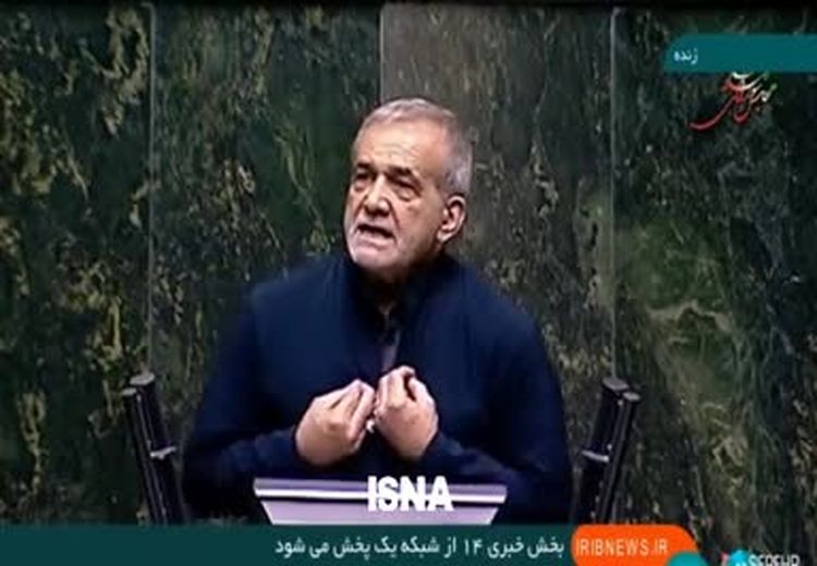 پزشکیان: چرا من را وادار می‌کنید چیزهایی را که نباید بگویم، بگویم! این کابینه را با هماهنگی کامل با همه و سازمان‌های امنیتی و اطلاعاتی معرفی کرده‌ایم