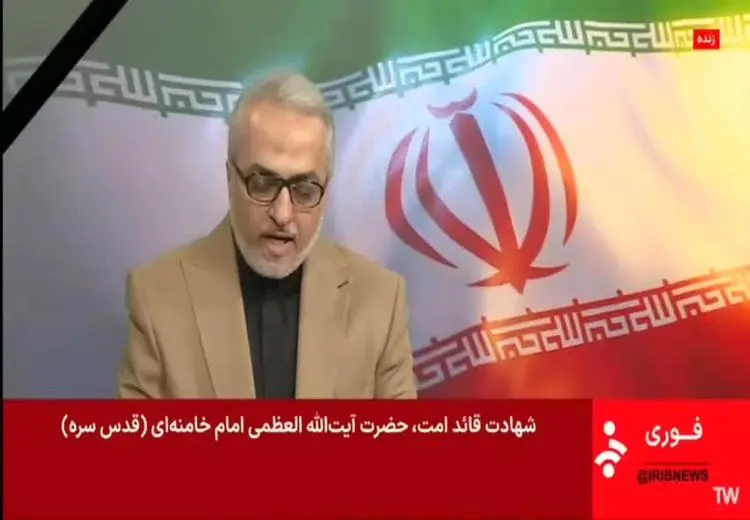 لحظهٔ اعلام شهادت رهبر انقلاب در تلویزیون
