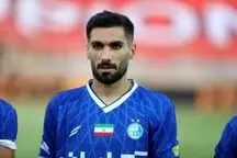 غیبت مدافع خبرساز استقلال هماهنگ شده بود