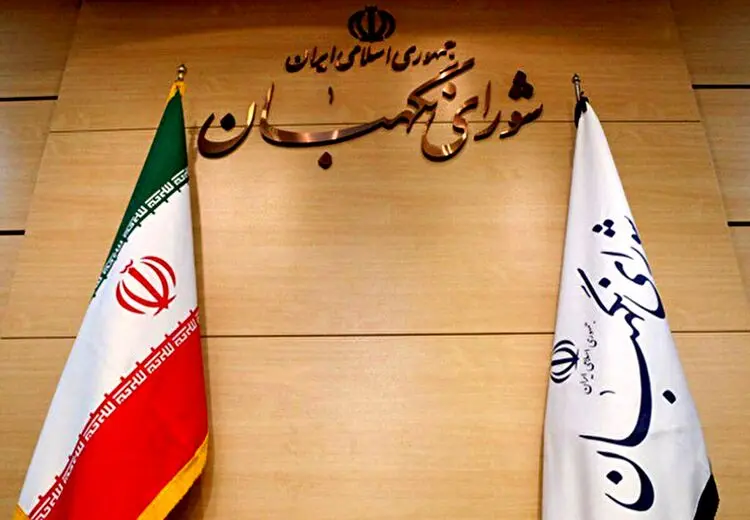 مصوبه مهم شورای نگهبان: حق پخش تلویزیونی رد شد!