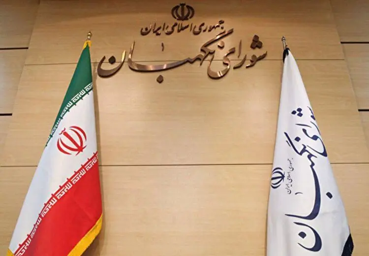 مصوبه مهم شورای نگهبان: حق پخش تلویزیونی رد شد!